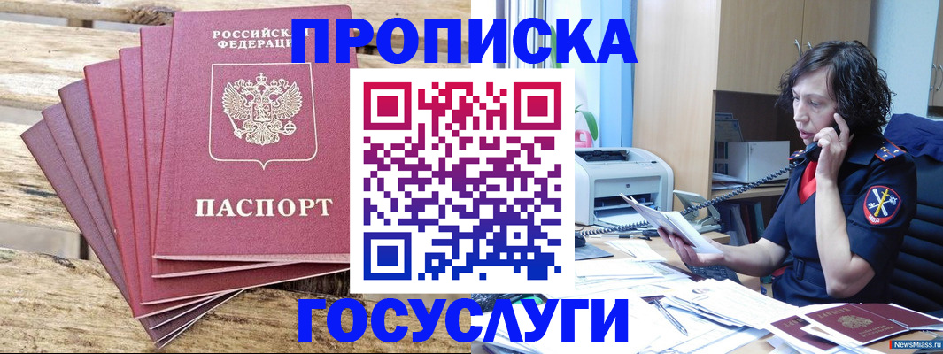 форма 3 в Невельске