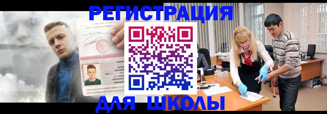 форма 3 в Невельске